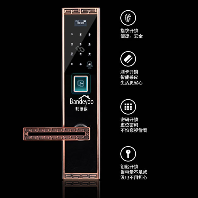 邦德裕智能锁_邦德裕智能锁 KC-604直板指纹密码锁